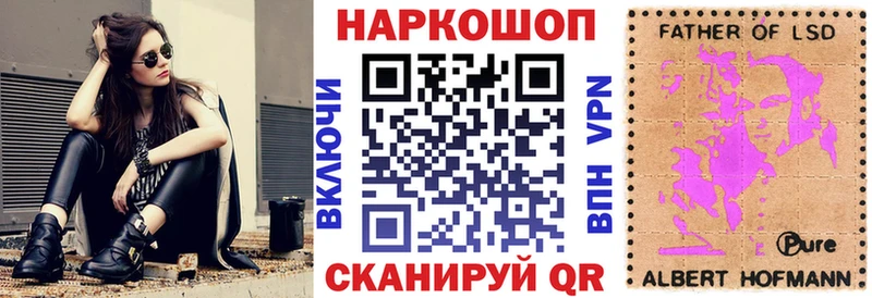 Где купить наркоту Большой Камень КОКАИН  Мефедрон  KRAKEN рабочий сайт  Канабис 