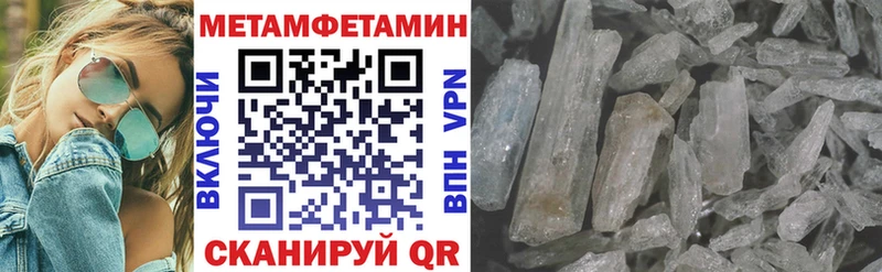 где можно купить наркотик Большой Камень АМФ Розовый