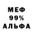 МЕТАДОН VHQ Tragedy Club