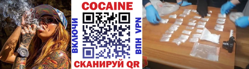 Cocaine Columbia  что такое наркотик  Большой Камень 