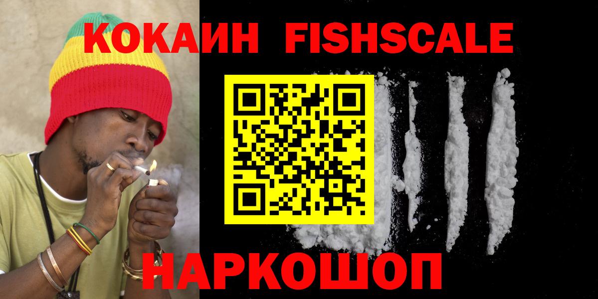 COCAIN Перу Большой Камень