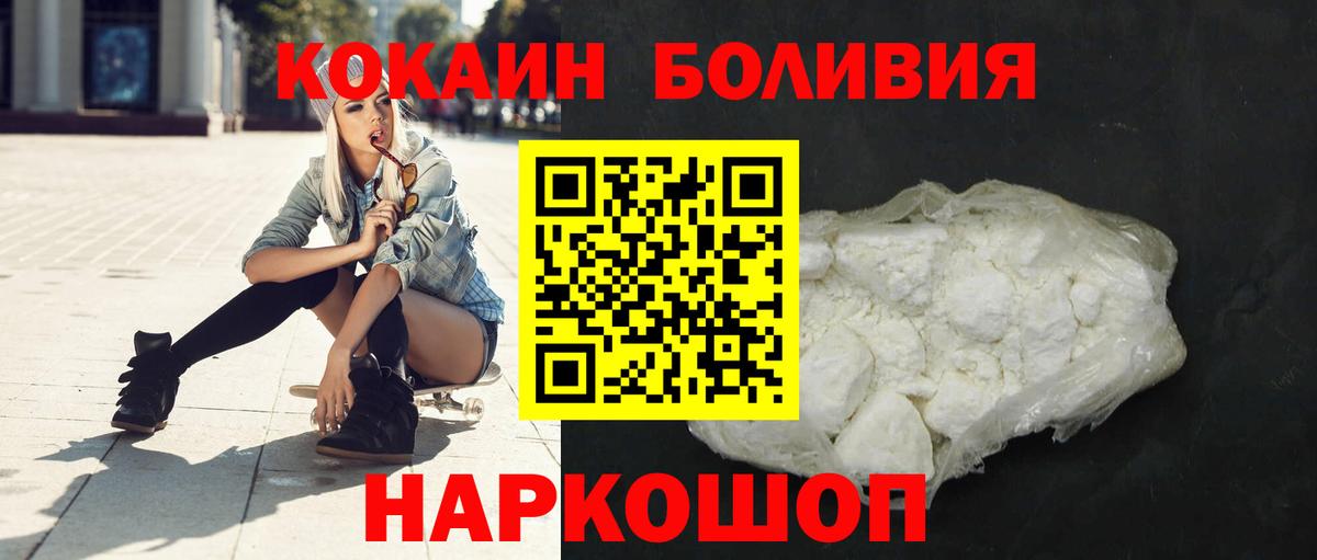 COCAIN  Большой Камень  COCAIN Fish Scale 