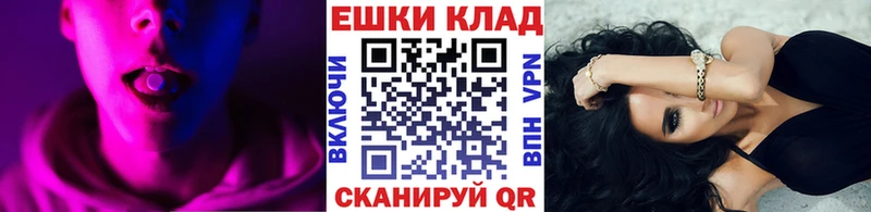 кракен как зайти Большой Камень Экстази бентли