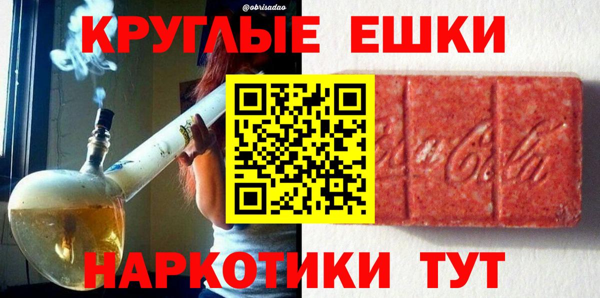 Экстази Philipp Plein  Вход с VPN  Большой Камень 