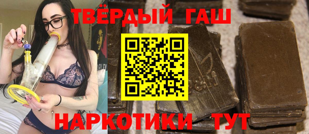 Гашиш Ice-O-Lator  Большой Камень  ГАШ AMNESIA HAZE 