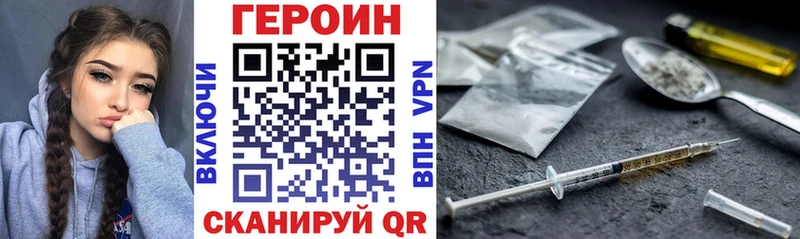 Героин Афган  наркота  Большой Камень 