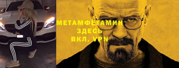 первитин Переславль-Залесский