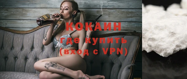 первитин Переславль-Залесский