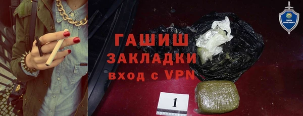 первитин Переславль-Залесский