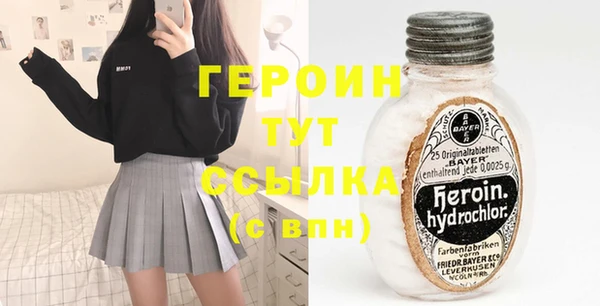 первитин Переславль-Залесский