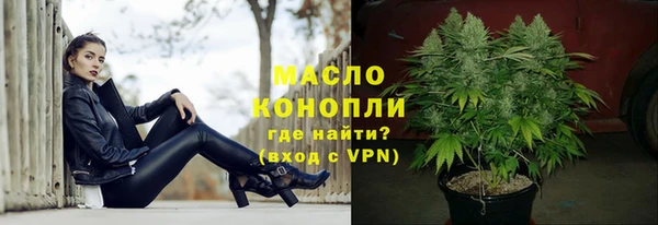 бутират Пестово