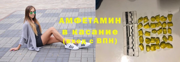 первитин Переславль-Залесский