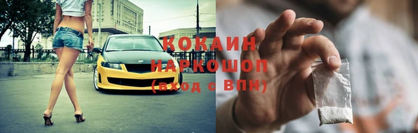 бутират Пестово