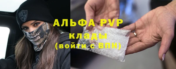 первитин Переславль-Залесский