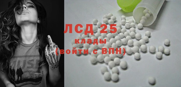 первитин Переславль-Залесский