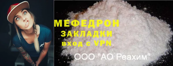 бутират Пестово