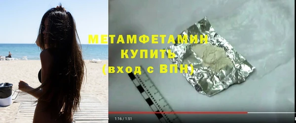 сатива Пересвет
