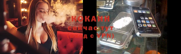 первитин Переславль-Залесский