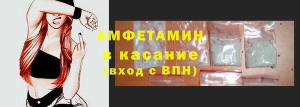 бутират Пестово