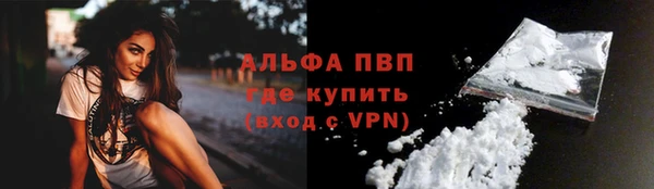бутират Пестово
