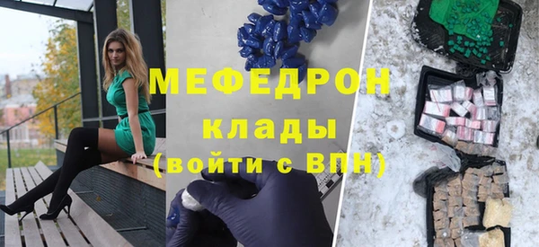 СК Болотное