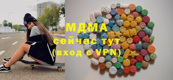 первитин Переславль-Залесский
