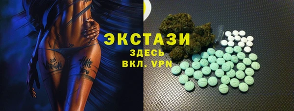 первитин Переславль-Залесский
