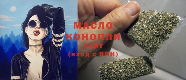 первитин Переславль-Залесский