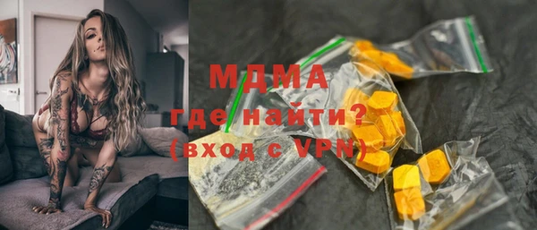 кристаллы Болхов