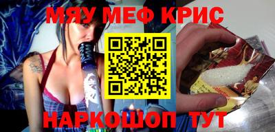 прущие грибы Балашиха