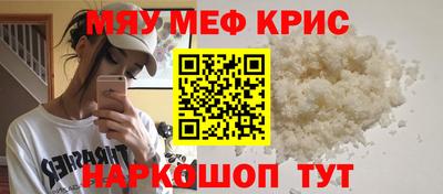 прущие грибы Балашиха