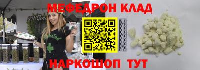прущие грибы Балашиха
