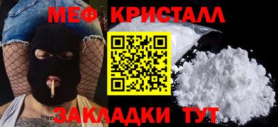 прущие крисы Бийск