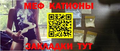 молекула духа Балахна