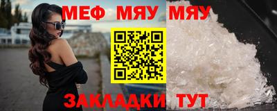 прущие грибы Балашиха