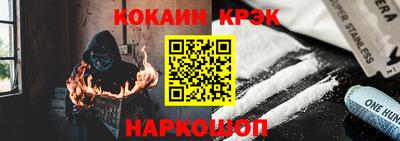 прущие крисы Бийск