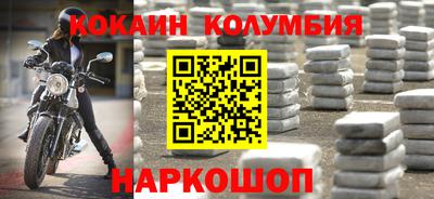 прущие грибы Балашиха