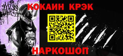 герыч Беслан