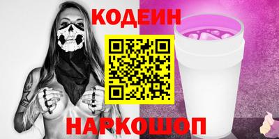 каннабис Балаково