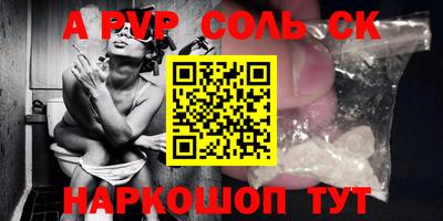 прущие грибы Балашиха