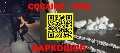 герыч Беслан