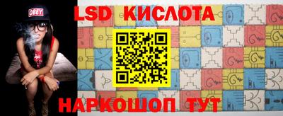 каннабис Балаково