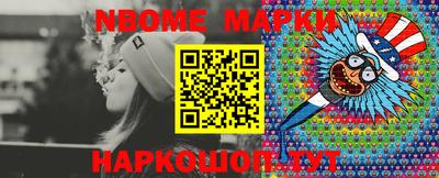 герыч Беслан