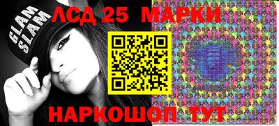 прущие крисы Бийск