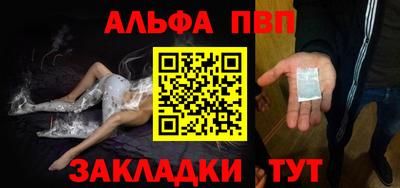 a pvp Берёзовский