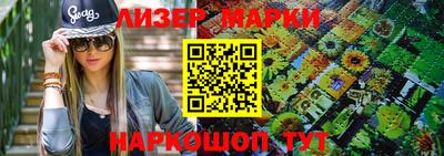 прущие крисы Бийск