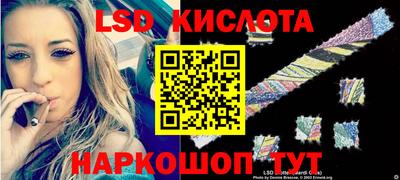 молекула духа Балахна