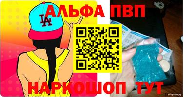 a pvp Берёзовский