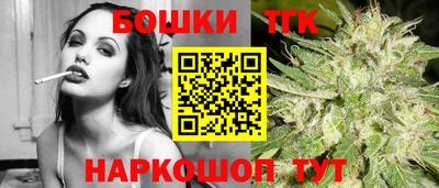 каннабис Балаково