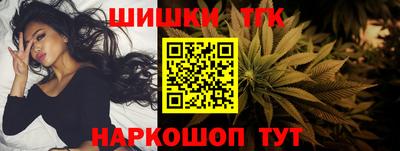 прущие крисы Бийск